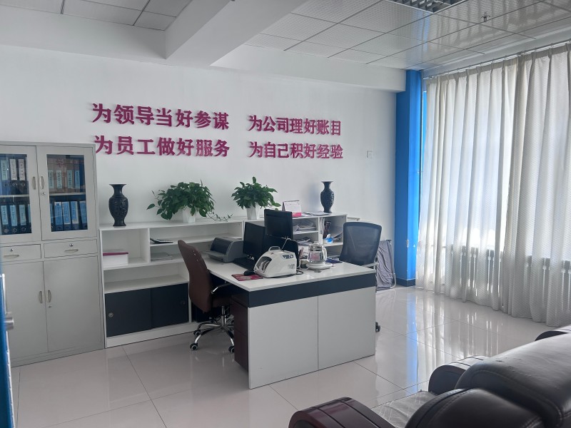 公司环境
