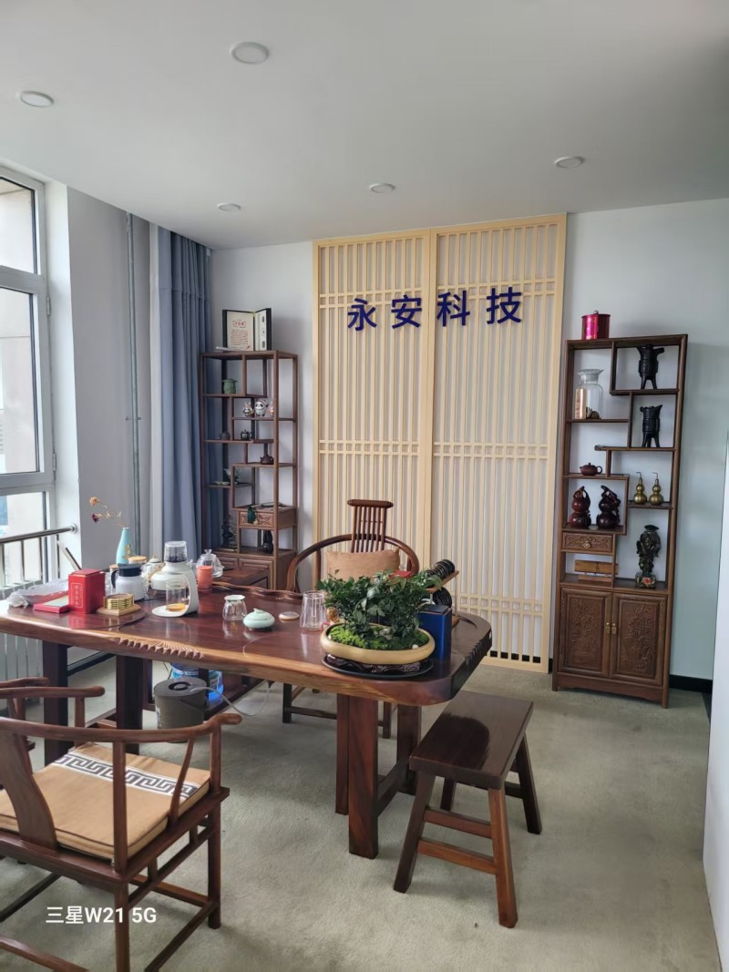 公司环境