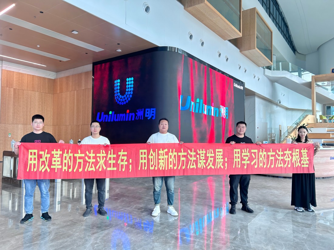 2024年SBOBET利记科技丽江学习之路